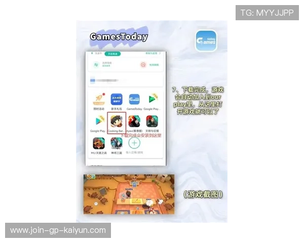2026世界杯官方 App 订阅服务升级：每月 19.9 刀解锁“教练组实时战术语音”？