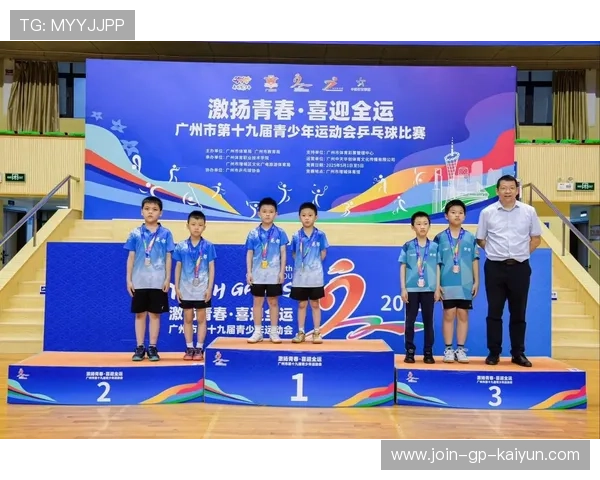 国际乒乓球俱乐部联盟推动青少年竞技与学业平衡政策，国际青少年乒乓球比赛